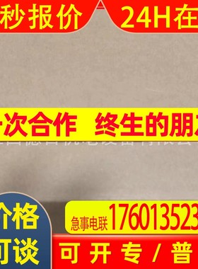 IS810N50M4TS3R5INT   全新汇川PLC控制器现货实拍议价销售