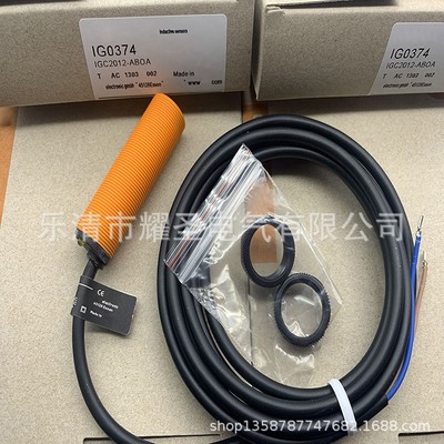 实物全新IG0374 IG5596 IG7105感应开关质保一年