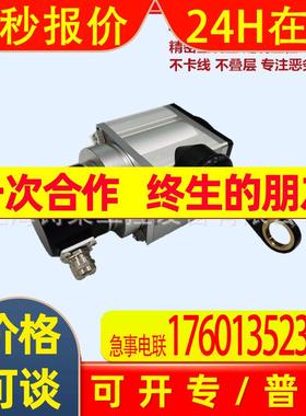 BEIFFDER线性传感器/编码器DAXSAN-0225SA000900D00