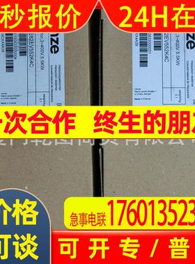 E84AVHCE1524SB0/SX0/VX0/VB0德国伦茨lenze8400变频器 全新询价