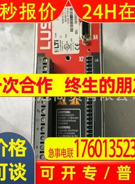 LUST路斯特 CDA32.008,C2.0,HF 全新原装包邮出售议价