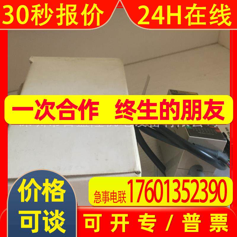 原装全新 传感器V680-A60 2M