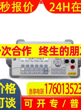 普源RIGOL DM3058 DM3058E 五位半台式数字万用表双显USB/RS232