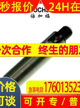(237038)CBB8-18GS75-E2-V1倍加福PEPPERL+FUCHS电容式传感器