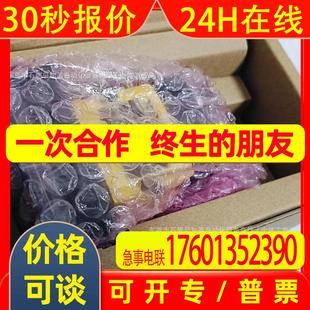 0111 康耐视读码 器 议价 DMR 全新包装 374X