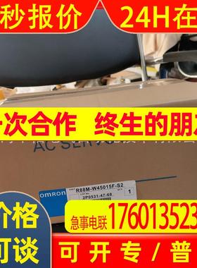R88M-W45015F-S2伺服 全新原装 现货 质保一年 欢迎询价