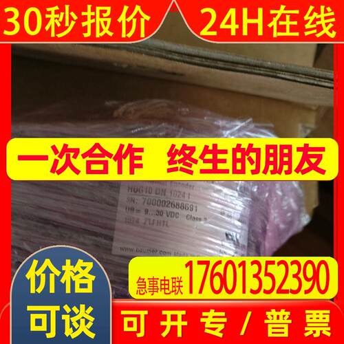 hengstler亨士乐增量编码器0576010 RI76TD/900ED.4A16RF-F0