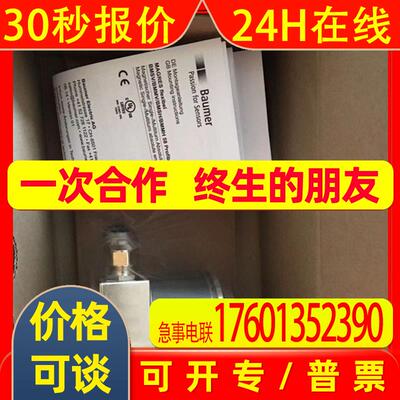 德国Baumer-hubner编码器HOG71DN1024TTL堡盟运动控制传感器