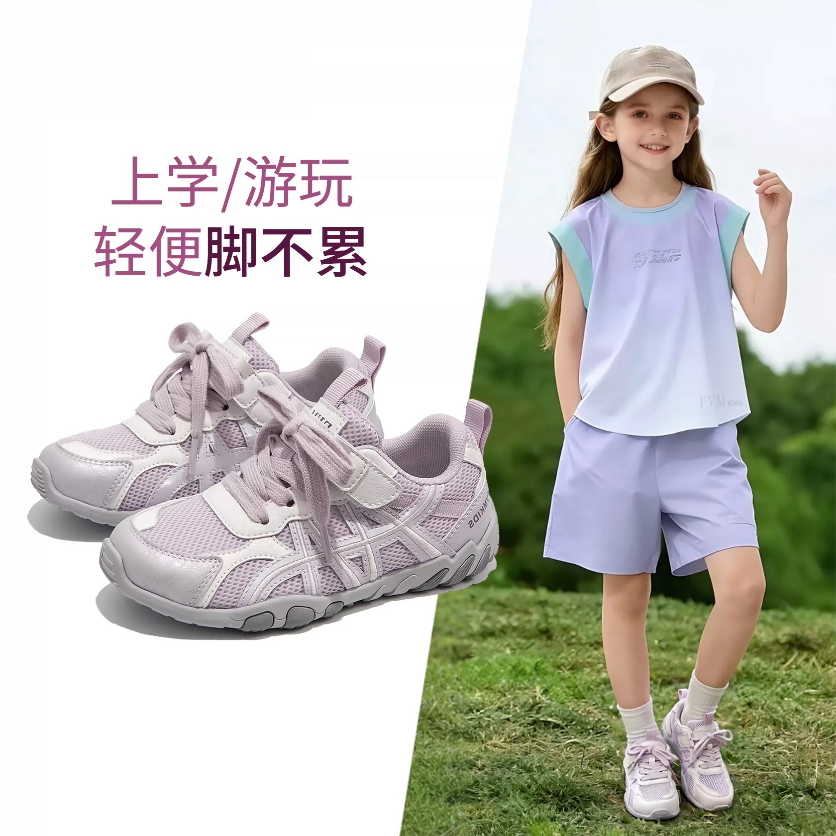 女童春夏透气防滑魔术贴德训鞋