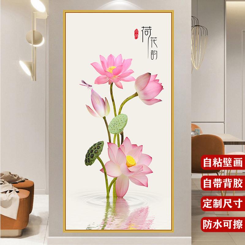 现代简约入户玄关装饰画竖版卫生间门走廊过道客厅荷花韵墙纸壁画图片