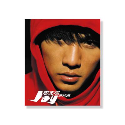 周杰伦专辑封面海报 自制墙面房间装饰品墙贴纸 不能说的秘密海报