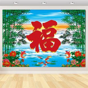竹报平安福字迎门墙贴画农村中堂装饰壁画纳财旺宅风水画吉祥年画