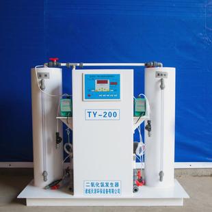 二氧化氯发生器 医疗污水处理设备