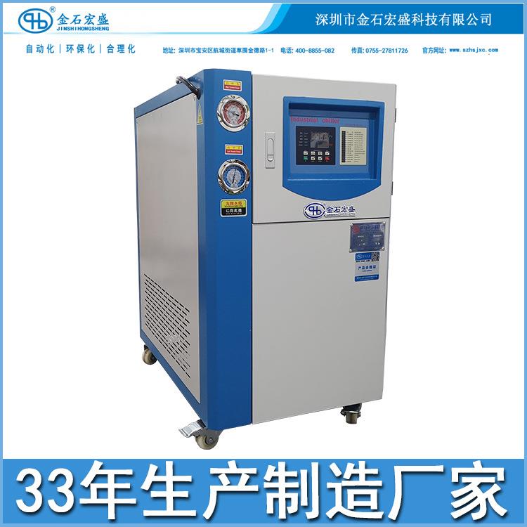深圳厂家5HP10匹15P20HP水冷冷水机注塑工业冷冻机冰水机