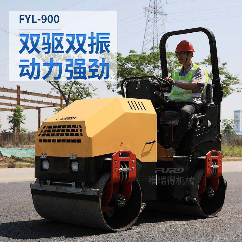 机械小型双轮座驾压路机双轮液压振动双钢轮小型压路机,五金/工具,压路机,淘宝优惠券,粉丝福利购,淘宝优惠卷