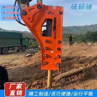 三角直角破碎锤装载机破碎锤挖掘机破碎锤直角锤三角锤