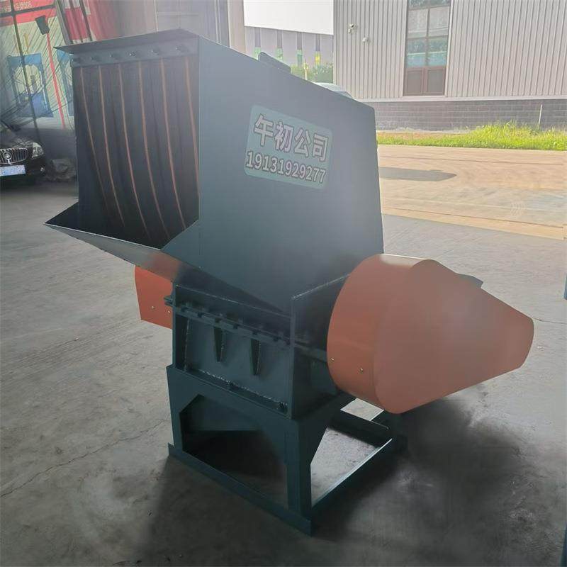 塑料筐破碎机 编织袋破碎机 垃圾桶破碎机,机械设备,其他机械设备,淘宝优惠券,粉丝福利购,淘宝优惠卷