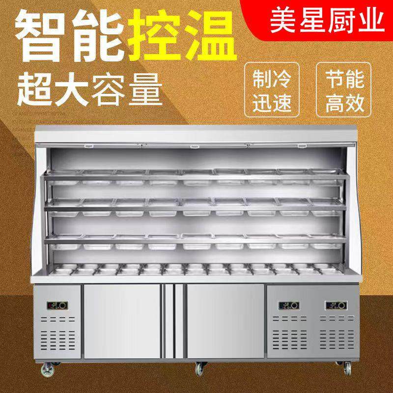 麻辣烫选菜柜烧烤冷藏冷冻保鲜柜展示柜商用餐饮设备制冷风幕冰柜,清洗/食品/商业设备,其他食品加工设备,淘宝优惠券,粉丝福利购,淘宝优惠卷
