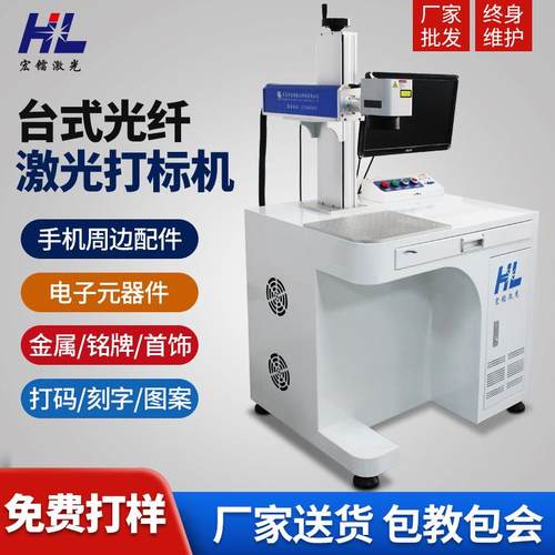 三轴五面手机壳自动化激光打标机，TPU手机护套多轴旋转激光镭雕