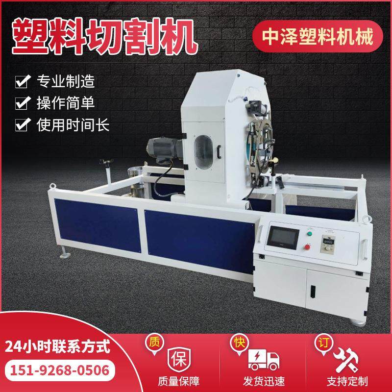 PVC无尘行星切割机 型材塑料管材切割机 保温管双刀切割机可定,五金/工具,其他机械五金,淘宝优惠券,粉丝福利购,淘宝优惠卷