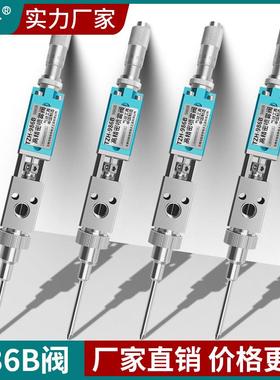 986B高频喷雾阀加长针式三防漆精密点胶阀气动细雾化阀喷雾