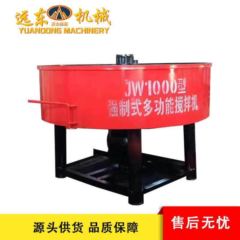 1000型全桥平口搅拌机建筑工地高速公路飞机场隧道混凝土搅拌罐,五金/工具,工程/建筑机械,淘宝优惠券,粉丝福利购,淘宝优惠卷