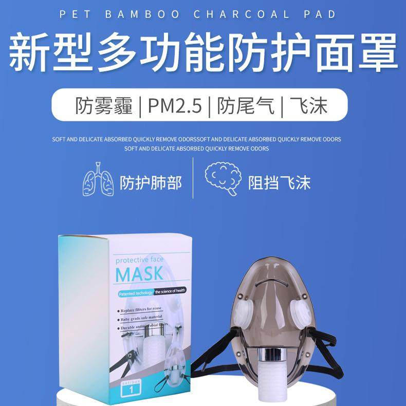 冬季户外骑行专用头盔眼镜防起雾透明硅胶防护呼吸口罩面罩鼻罩,居家日用,口罩,淘宝优惠券,粉丝福利购,淘宝优惠卷