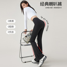 春夏马蹄裤女2025新款微喇高腰芭比裤高个子修身喇叭裤外穿鲨鱼