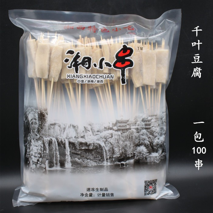 湘西小串 宝佳食品 烧烤千叶豆腐小串素串豆腐串半成品商用100串