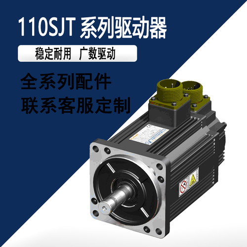广数抱闸伺服电机GSK 110SJT-MZ040D(AY4) 110SJT-MZ060D(A)