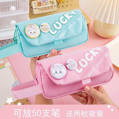 chiikawa吉伊卡哇笔袋女生小学生文具盒女孩大容量可爱少女心铅笔盒初中生铅笔袋笔盒小八乌萨奇高颜值文具袋