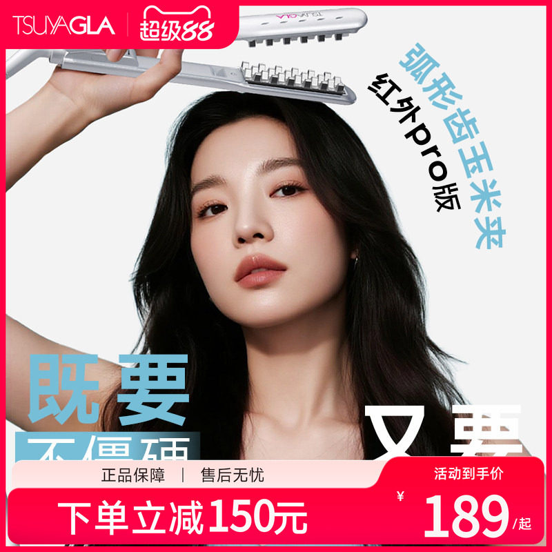 崔娅4代pro玉米夹送女生生日礼物图片