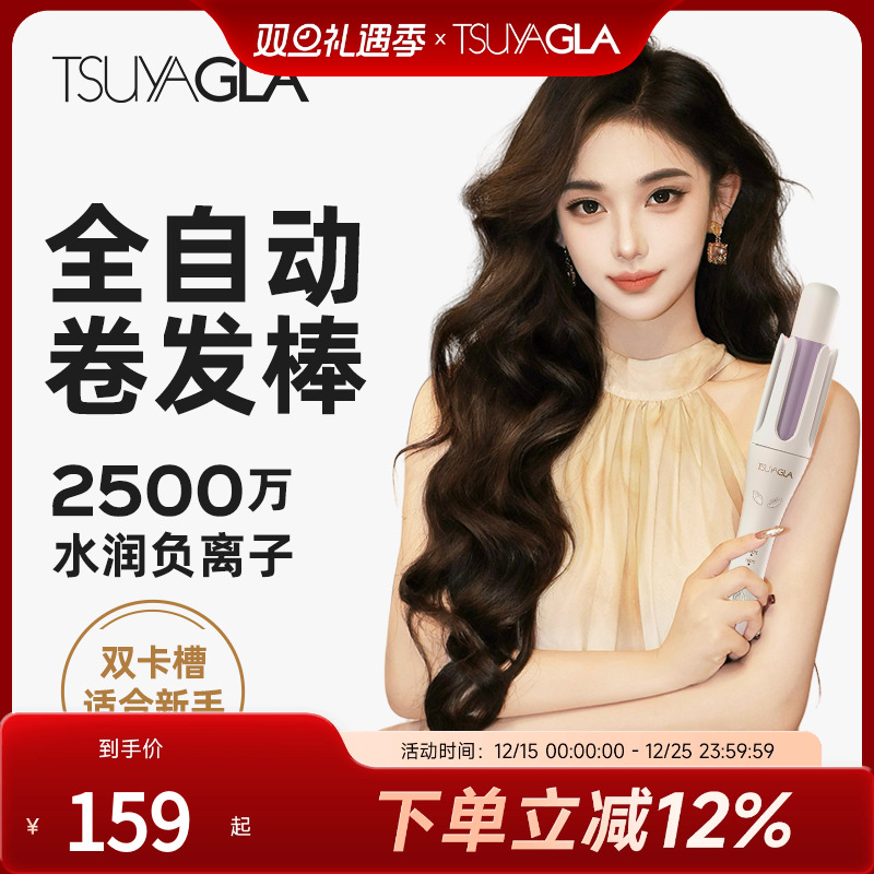 崔娅自动卷发棒持久定型不伤发负离子大卷大波浪卷发神器