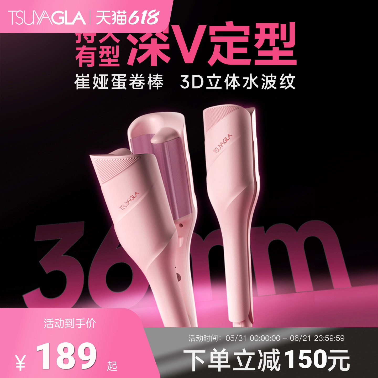 崔娅蛋卷头卷发棒36mm韩式大波浪负离子蛋蛋卷夹羊毛卷大卷神器