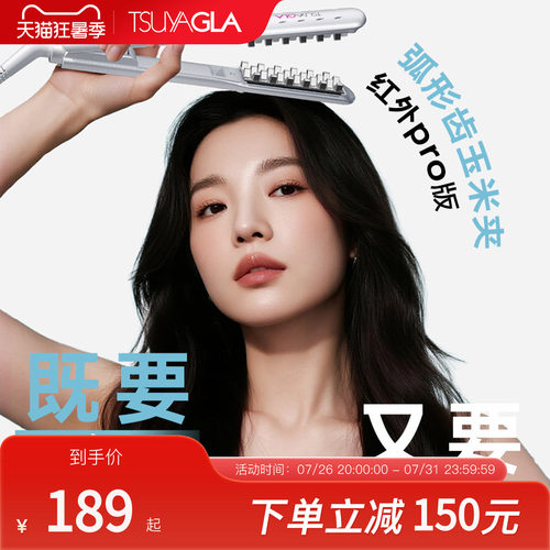 崔娅4代pro玉米夹送女生生日礼物