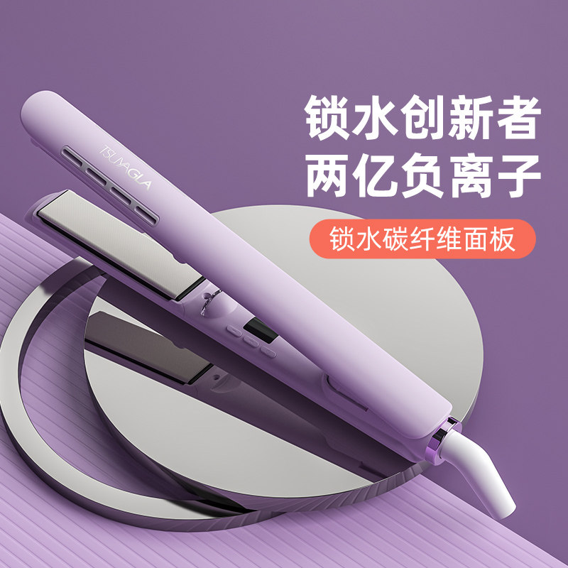 崔娅直板夹负离子不伤发直发夹拉直头发持久定型直卷两用夹板