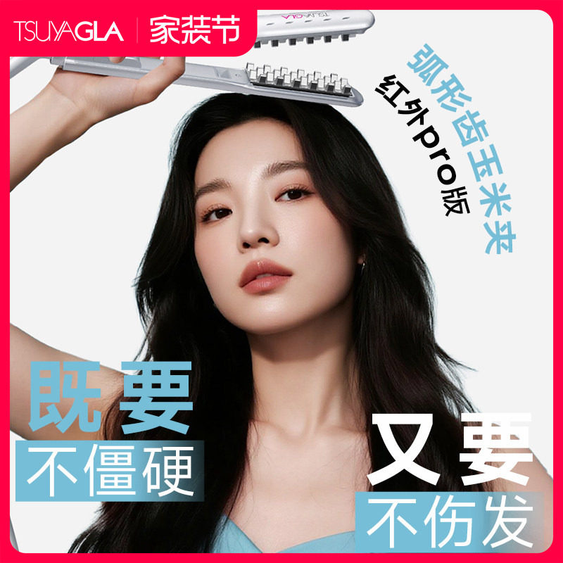 崔娅4代pro玉米夹送女生生日礼物										