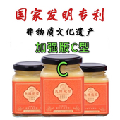 浆膏浆 发明专利非物质文化遗产九味元 工厂直发 王氏阿伯加强版