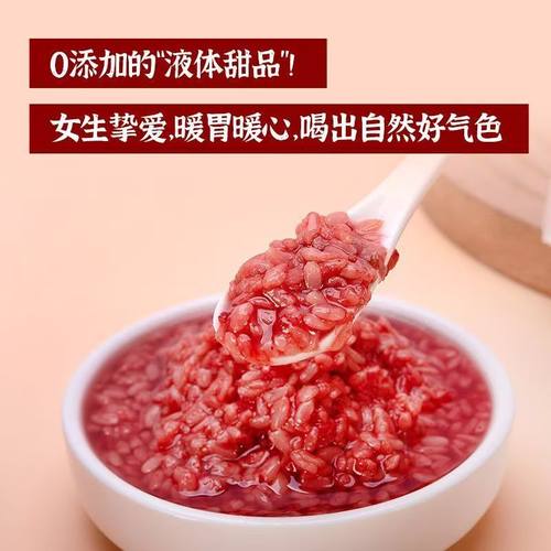 仙味良食 红曲酒酿玫瑰醪糟罐装450g夏小仙【54820人已购买】