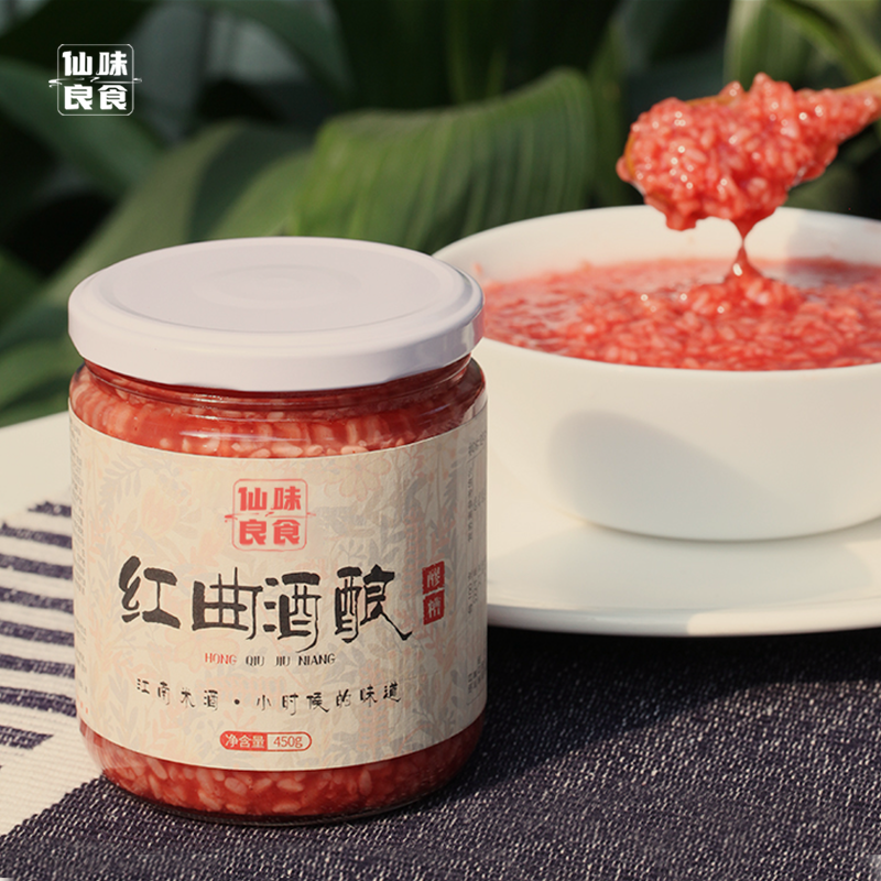 仙味良食 红曲酒酿450g【2725人复购】