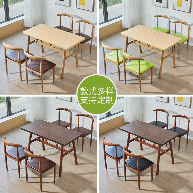 商用烧烤快餐店桌椅奶茶甜品