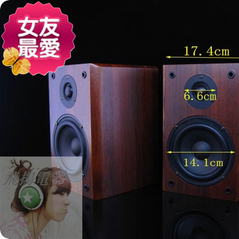 優質音箱 汽車音44箱 5寸無源音箱 落地書架式環繞音箱r在類目 影音電器, Hifi音箱/功放/器材, Hifi音箱中 - 來自Buy2taobao.com提供專業的淘寶代購服務