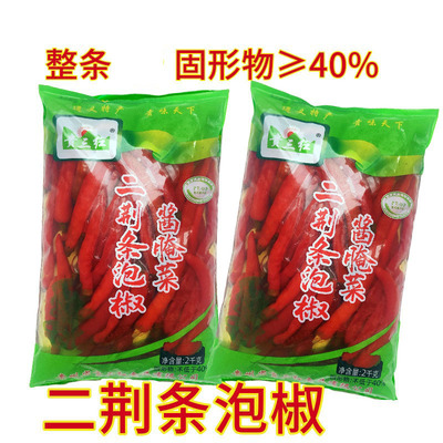 食品泡辣椒贵三红二荆条泡辣椒老母水泡椒炒菜干过家用商用调味料