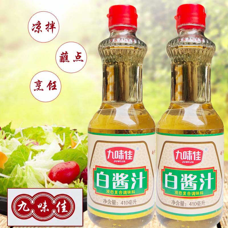 九味酱汁瓶装无色西餐调料鼓油