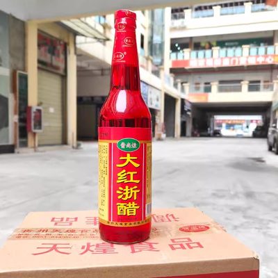 酱尙煌红醋泡菜烤鸭泡萝卜