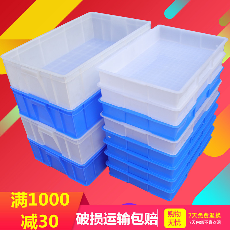 食品级浅盘水产鱼胶冰冻收纳盒图片