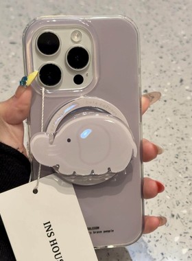 简约灰紫色可爱小象适用iphone16promax手机壳苹果15pro磁吸14pm