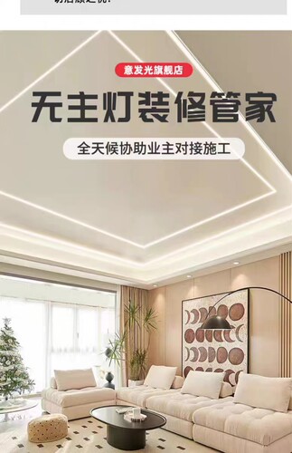 cob灯槽cob线形灯吊顶铝材预埋