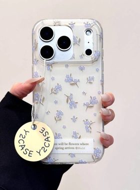 韩系少女心氛围感紫色碎花手机壳适用苹果17promax新款IMD双层15pro全包16promax保护套14/13防摔16女款