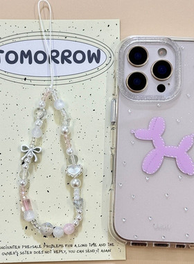 韩系简约透明紫色气球小狗链条手机壳适用苹果16promax新款IMD双层15pro全包14promax保护套14/13防摔16女款